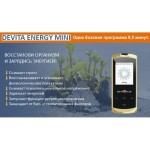 Прибор DeVita Energy mini